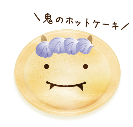 名塩保育園のおやつ